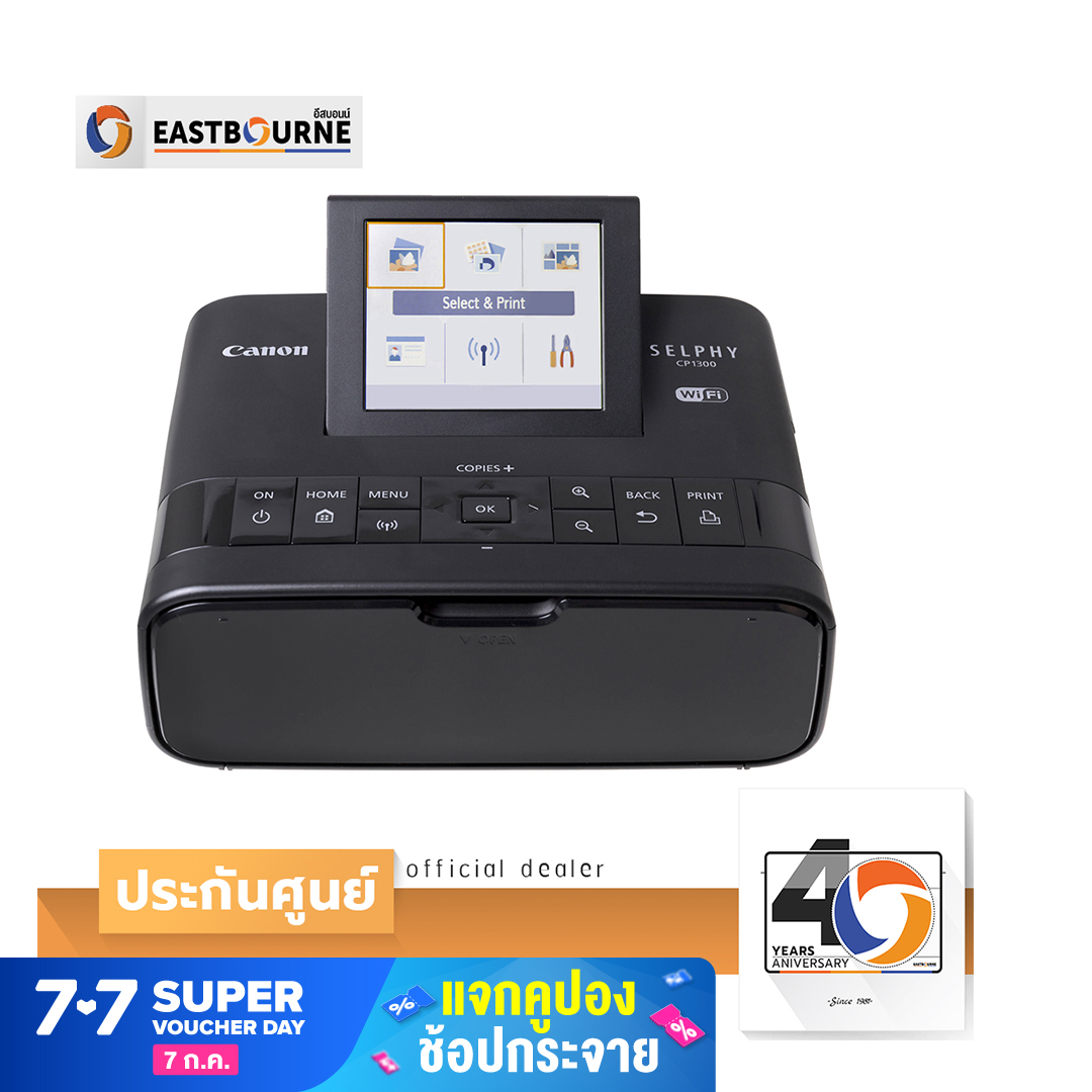 Canon printer Selphy CP1300 สินค้ารับประกันศูนย์แคนนอนไทย BY Eastbourne Camera