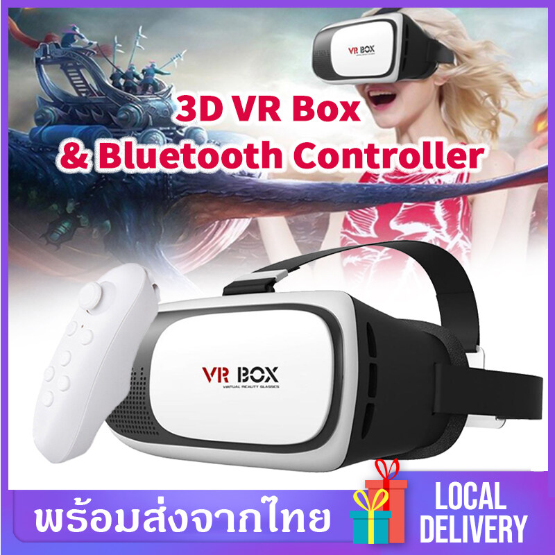 แว่นVR Box 3D VR Box 2.0 VR Glasses Headset แว่นตาสามมิติ 2.0 VR แว่นตาดูหนัง 3D อัจฉริยะ แว่น3Dสำหรับสมาร์ทโฟนทุกรุ่น เหมาะสำหรับสมาร์ทโฟนขนาด 4.7-6 นิ้ว for 3D Movies and VR Games J18