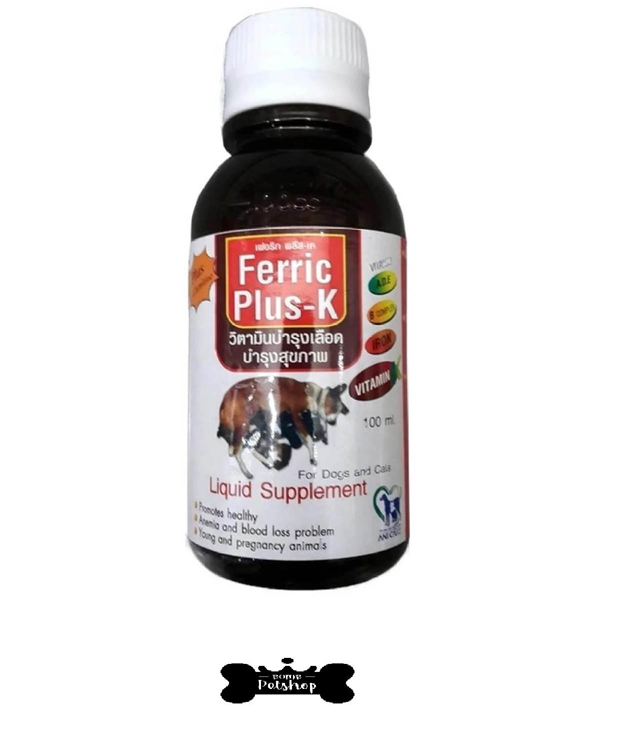 Ferric Plus +k Blood Care Dog Supplement อาหารเสริม ชนิดน้ำ บำรุงเลือด สุนัข แมว ขนาด 100 ml