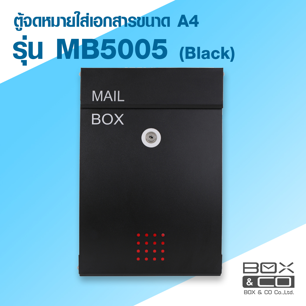 ตู้จดหมาย MB5005 (ตู้จดหมาย Box&Co)
