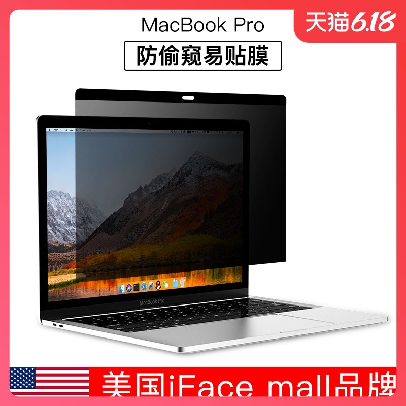 ฟิล์มกระจกกันรอยสําหรับ Macbook Pro 13 . 3 นิ้ว