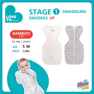 ผ้าห่อตัวเด็กแรกเกิด Bamboo Lite สีเทา Size S ( LOVE TO DREAM™ SWADDLE UP™ BAMBOO )