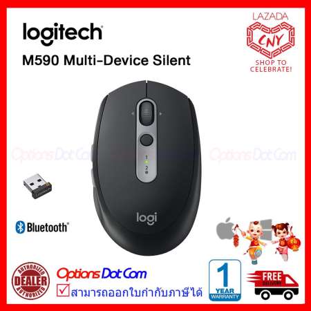 Logitech M590 Multi-Device Silent -Graphite Tonal