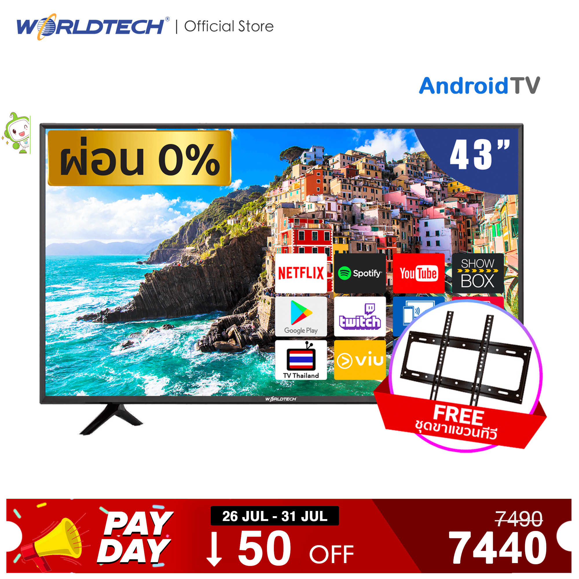 Worldtech 43 นิ้ว Full HD โทรทัศน์ ขนาด 43 นิ้ว (รวมขอบ) Youtube/Internet Smart TV แอนดรอย สมาร์ททีวี + แถม ขาแขวนทีวี เข้าเซ็ต ฟรีสาย HDMI ราคาพิเศษ