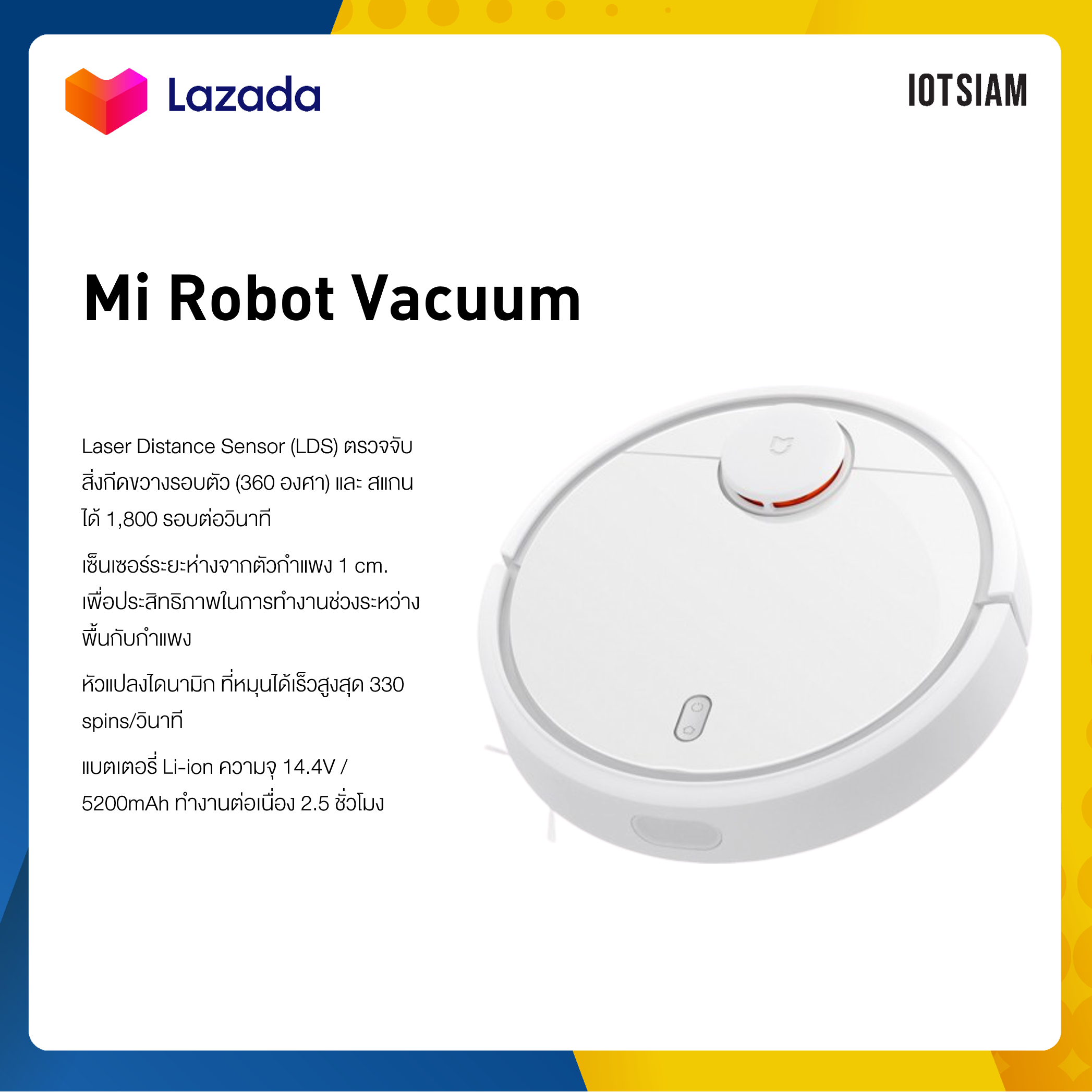 Mi Robot Vacuum EU หุ่นยนต์ดูดฝุ่นอัจฉริยะมาพร้อมระบบ 12 เซ็นเซอร์ที่แตกต่างกัน กับรวมทั้ง Laser Distance Sensor (LDS) สำหรับการตรวจจับสิ่งกีดขวางรอบตัว (360 องศา) ซึ่งสามารถสแกนได้ 1,800 รอบต่อวินาที By IOTSIAM Mi Robot Vacuum EU หุ่นยนต์ดูดฝุ่นอัจฉริยะมาพร้อมระบบ 12 เซ็นเซอร์ที่แตกต่างกัน กับรวมทั้ง Laser Distance Sensor (LDS) สำหรับการตรวจจับสิ่งกีดขวางรอบตัว (360 องศา) ซึ่งสามารถสแกนได้ 1,800 รอบต่อวินาที By IOTSIAM