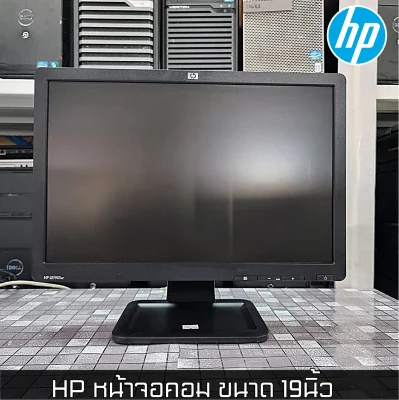 HP Monitor LCD 19'' (จอคอมมือสoงสภาพดีมาก ราคาถูก)