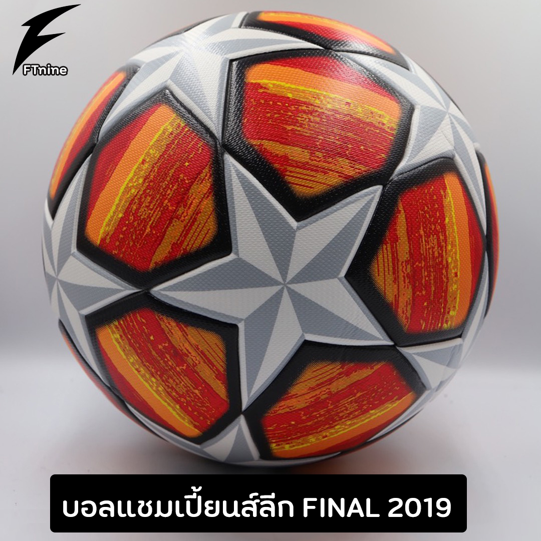 บอล ลูกบอล ลูกฟุตบอล ลูกฟุตบอลuclส้ม2019 (Football ball soccer ball soccer ball ucl orange 2019)
