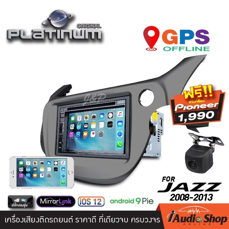 เครื่องเสียงรถ วิทยุติดรถยนต์ ปลั๊กตรงรุ่น PLATINUM XDi6850ML MIRRORLINK รองรับสูงสุด iOS12.0 + หน้ากาก JAZZ 08-13