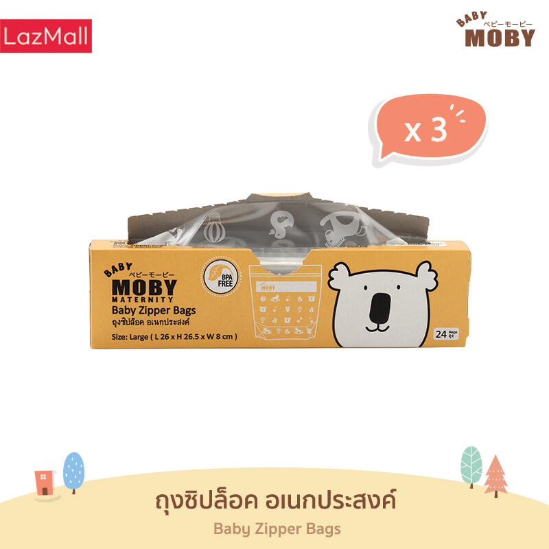 ราคา Baby moby เบบี้ โมบี้ ถุงซิปล็อคสำหรับจัดเรียงถุงน้ำนมแม่ (ชุด 3 กล่อง)