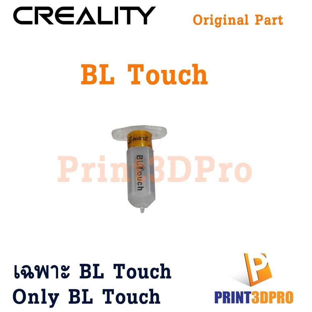Creality Original Part BL Touch Auto Level Version 3.1 อะไหล่แท้ เฉพาะ BL Touch ไม่มีอุปกรณ์อื่นๆ