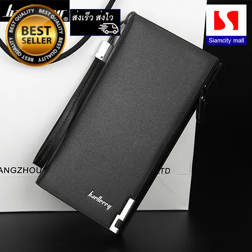 Siamcity mall กระเป๋าสตางค์ กระเป๋าตัง กระเป๋าเงิน หนังกันน้ำ สีดำ ทรงยาว wallet black