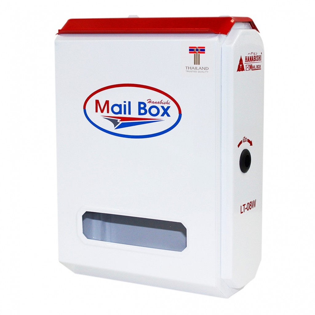 Hanabishi ตู้จดหมาย รุ่น LT-08W  กล่องรับจดหมาย กล่องจดหมาย  ตู้ไปรษณีย์