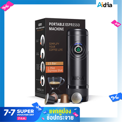 Aidia เครื่องชงกาแฟแบบพกพา มีแบตในตัว ใช้กับแคปซูล Nespresso, Portable Espresso Machine ใช้ได้ทั้งน้ำร้อนและน้ำอุณภูมิปกติ