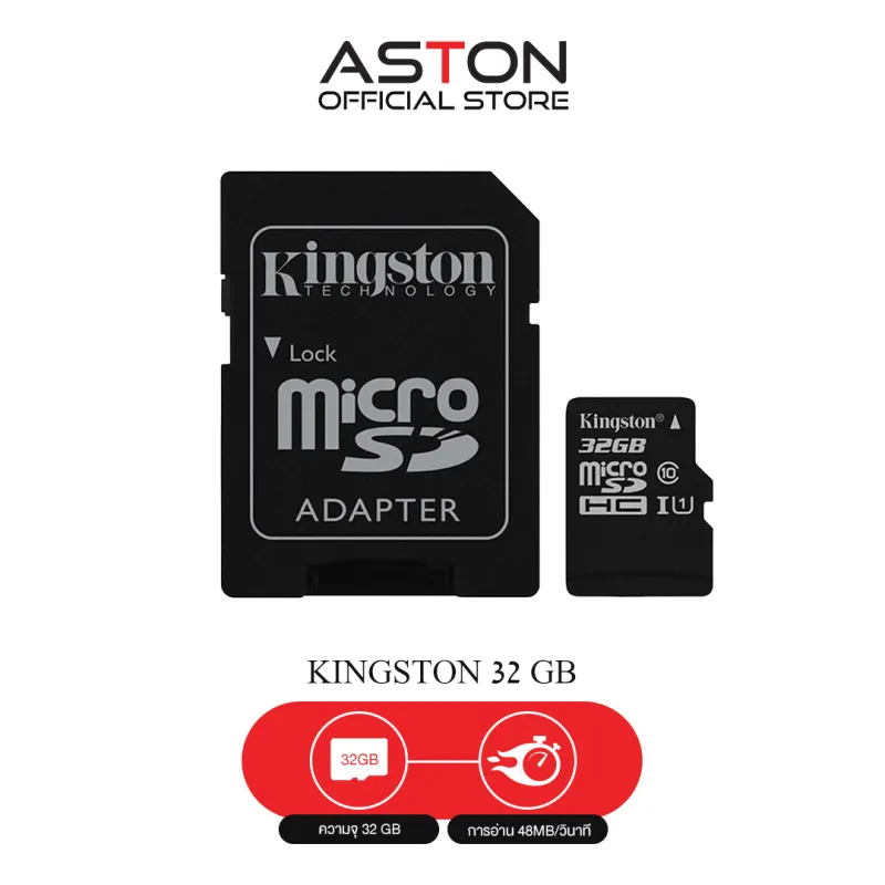 ภาพหน้าปกสินค้า10X Micro SD Card Class10 32Gb ประกันศูนย์ไทย จากร้าน Aston บน Lazada
