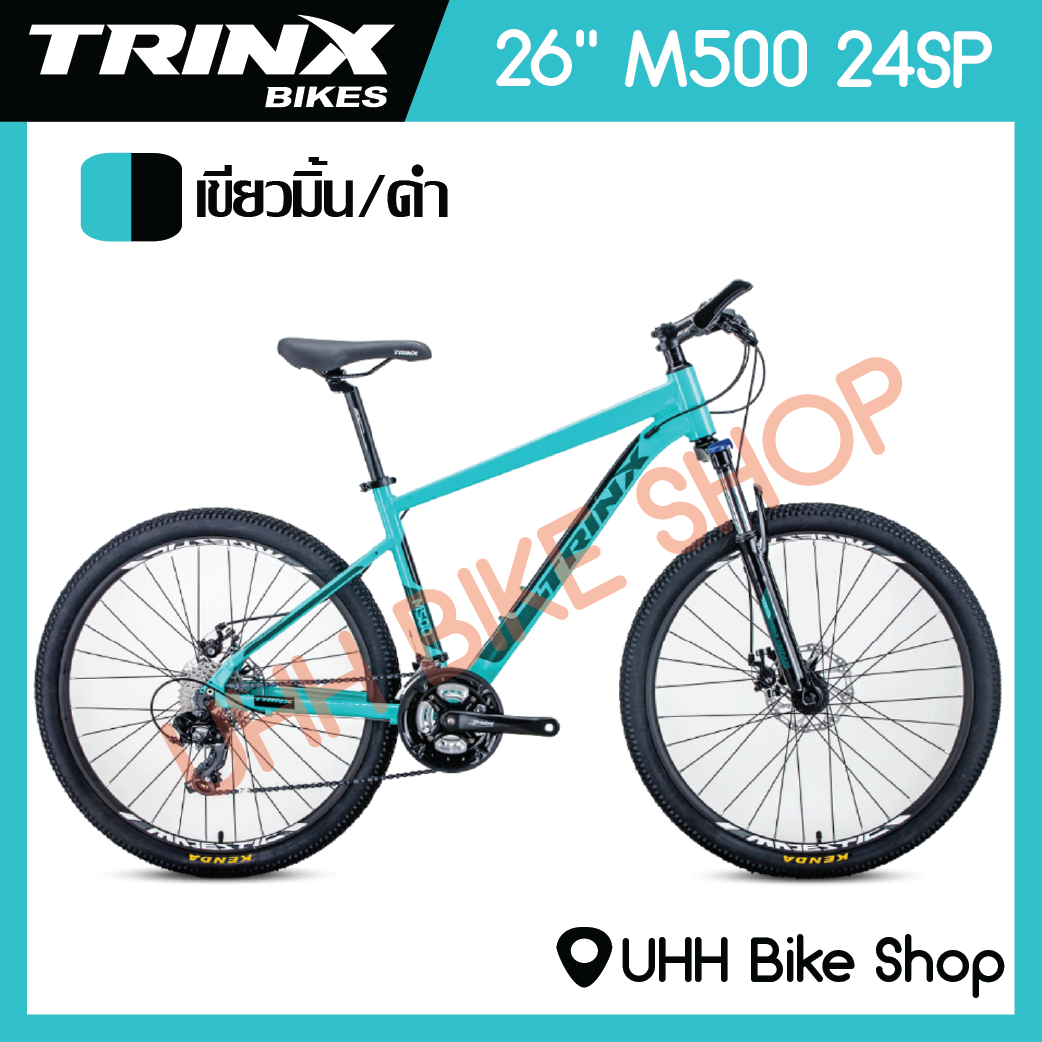 จักรยานเสือภูเขา TRINX 26