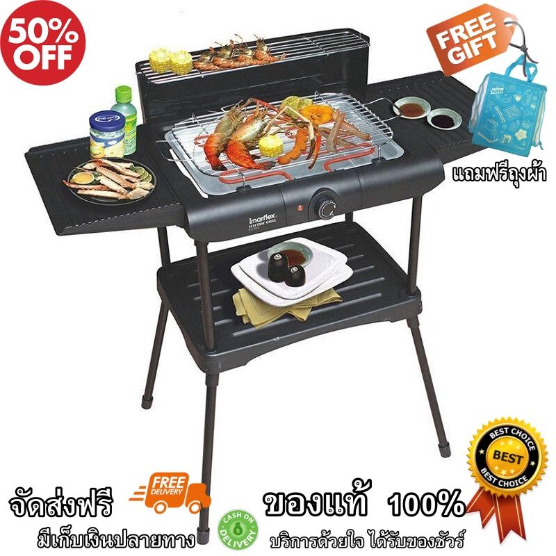 ดูภาพ Imarflex เตาปิ้งย่างอเนกประสงค์ รุ่น EG-641 - สีดำ เพิ่มเติม Imarflex เตาปิ้งย่างอเนกประสงค์ รุ่น EG-641 - สีดำ