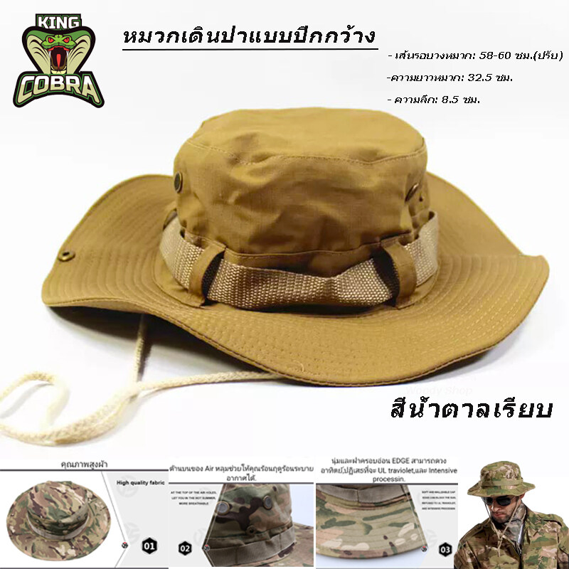 หมวก ? หมวกปีกกว้างลายทหาร หมวกตกปลา หมวกเดินป่า หมวกผู้ชาย?hat Of Advanture?ผ้าเกรดดีมาก ทนแดดทนฝน?มีของพร้อมส่งทันที ✅