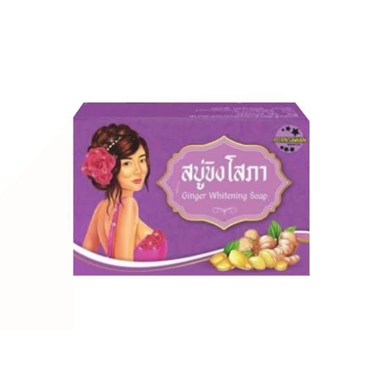 (พร้อมส่ง) สบู่ขิงโสภา Ginger Soap 1 ก้อน 100 กร้ม