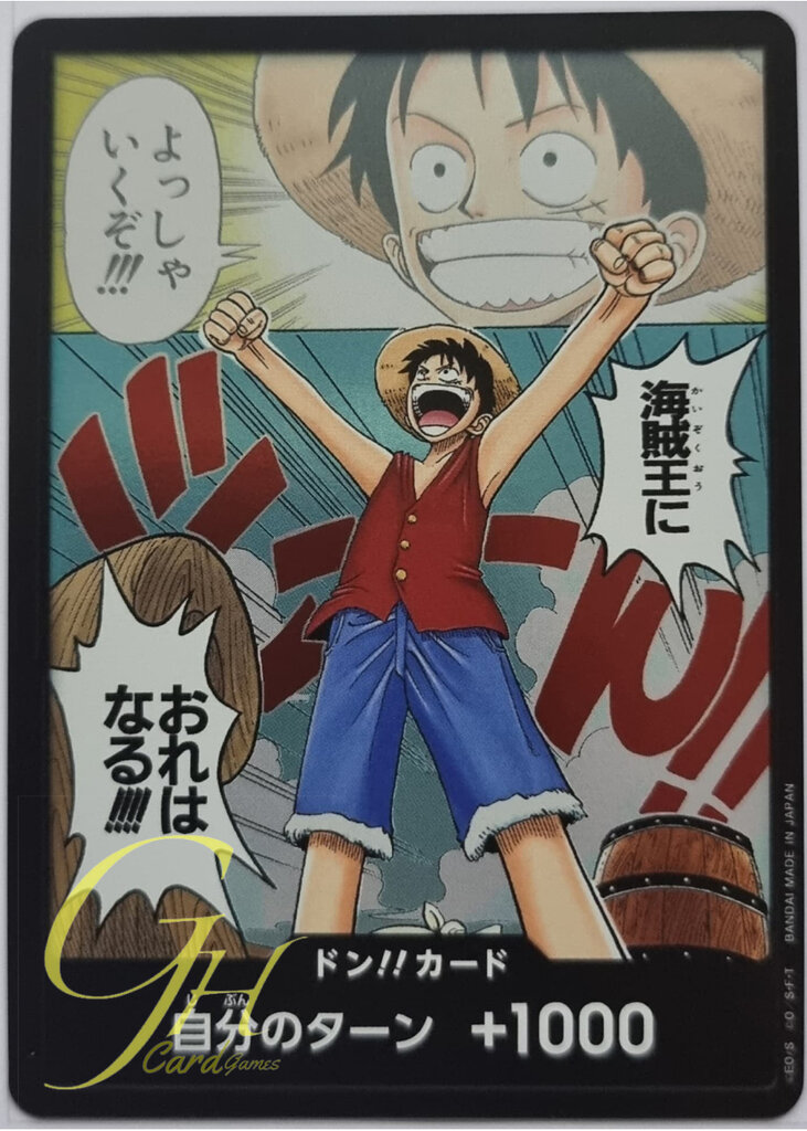 One Piece Card Game [DonCard003] Special Don!! Card from Booster Pack