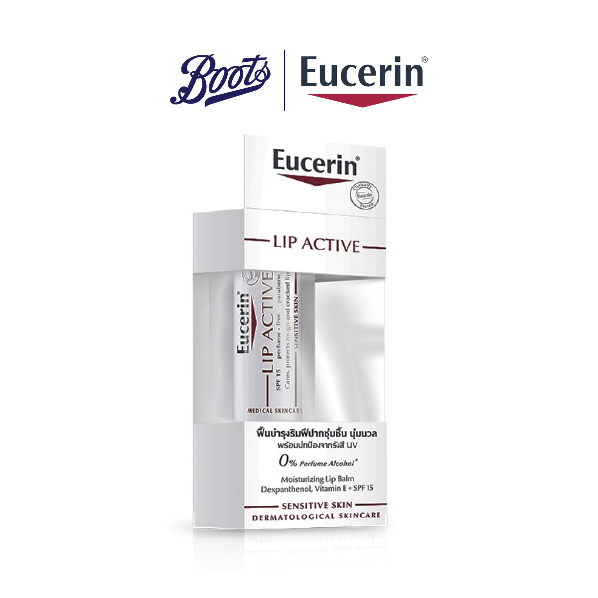 Eucerin Lip Active ยูเซอริน ลิป แอ็คทีฟ 4.8 กรัม Boots ThaiPick