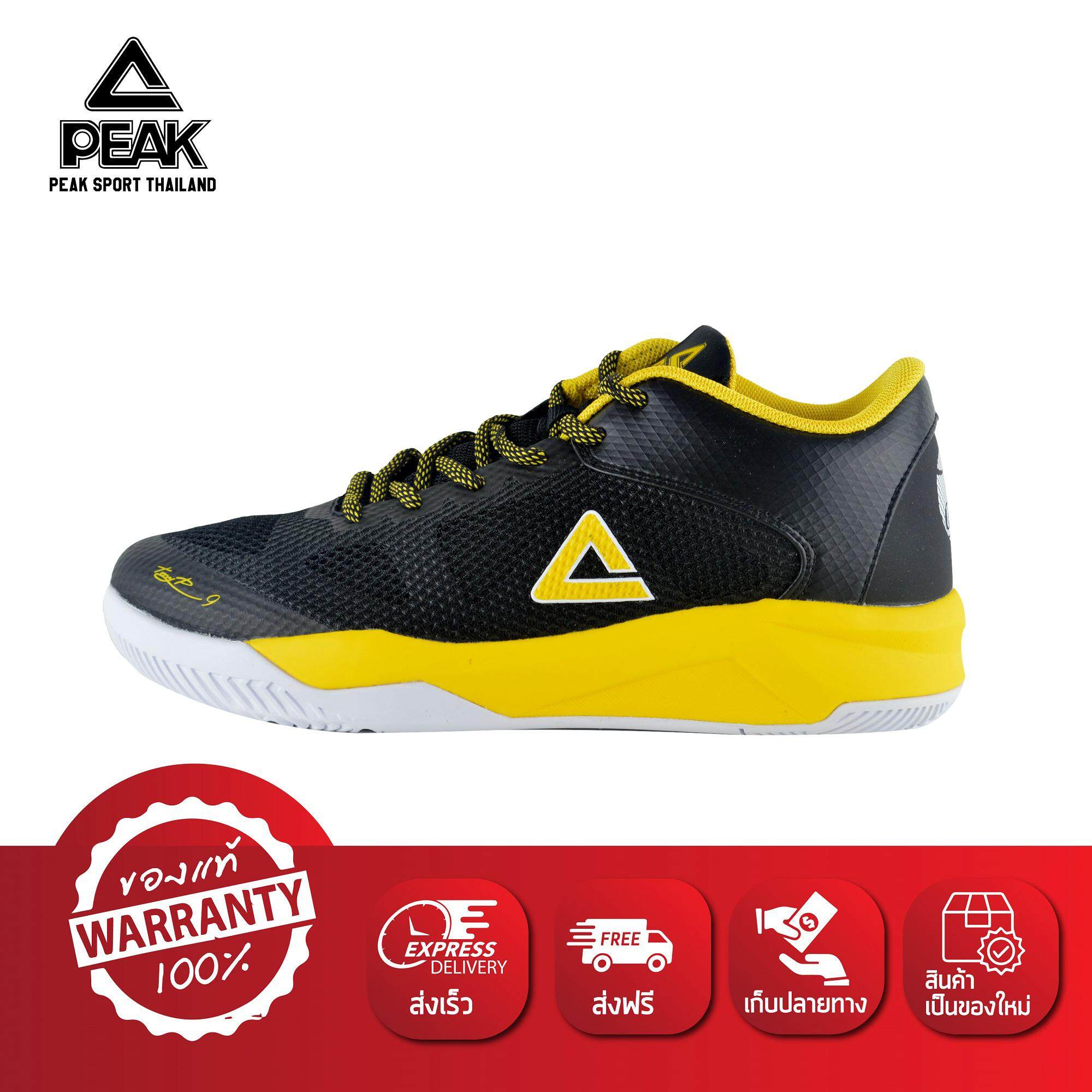 Peak รองเท้า บาสเกตบอล ไซส์เล็ก Basketball Shoes ทุกสภาพ สนาม พีค รุ่น E72380a - Black/yellow. 