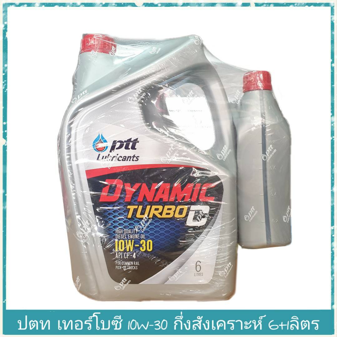 ปตท ไดนามิคพลัส เทอร์โบซี 10W-30 6+1ลิตร กึ่งเคราะห์  PTT Denamic turbo 10W-30 6+1Liter