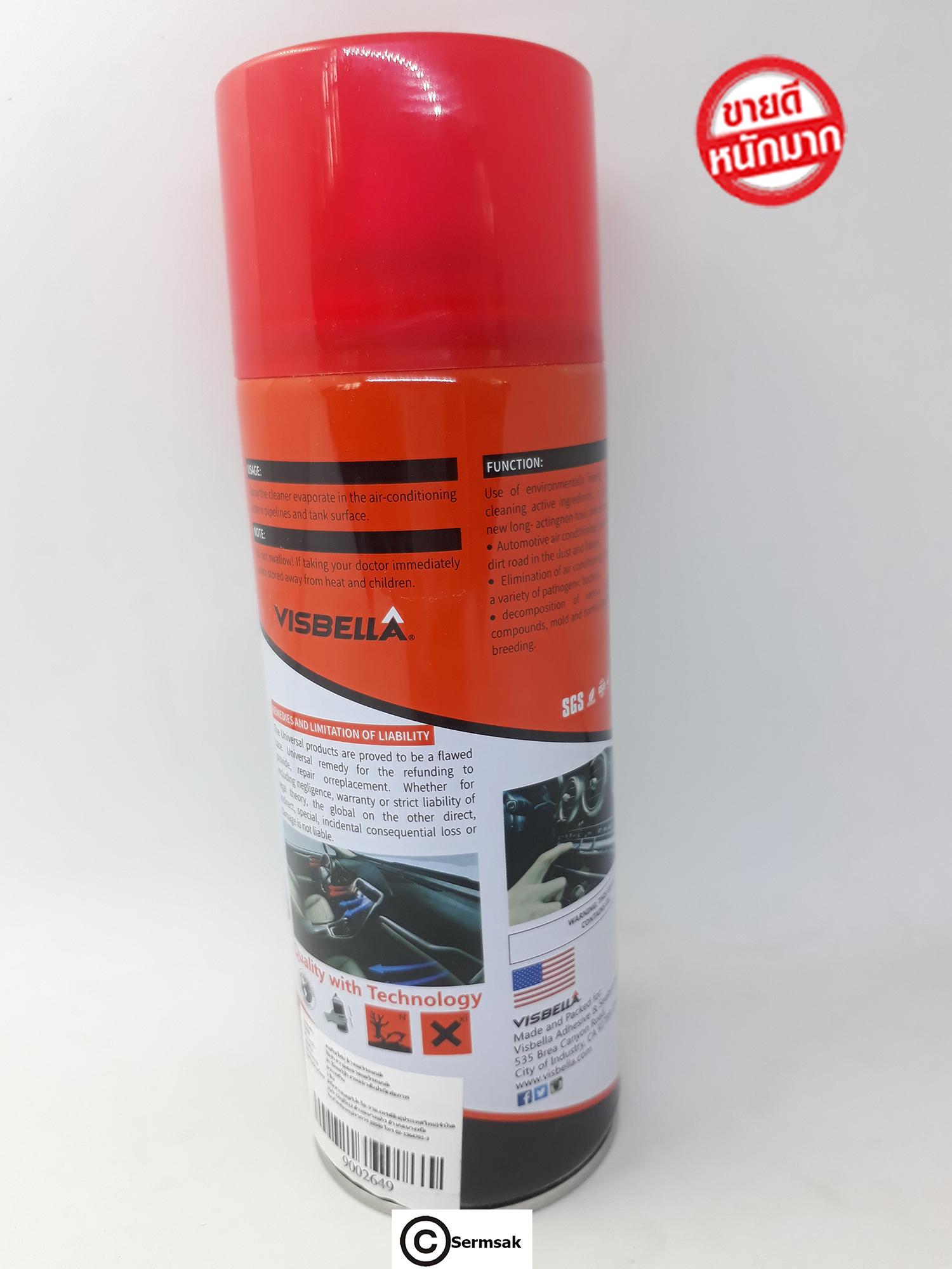 ซื้อด่วนก่อนหมด Visbella สเปร์ยโฟม ล้างแอร์รถยนต์ ล้างแผงคอยล์เย็น