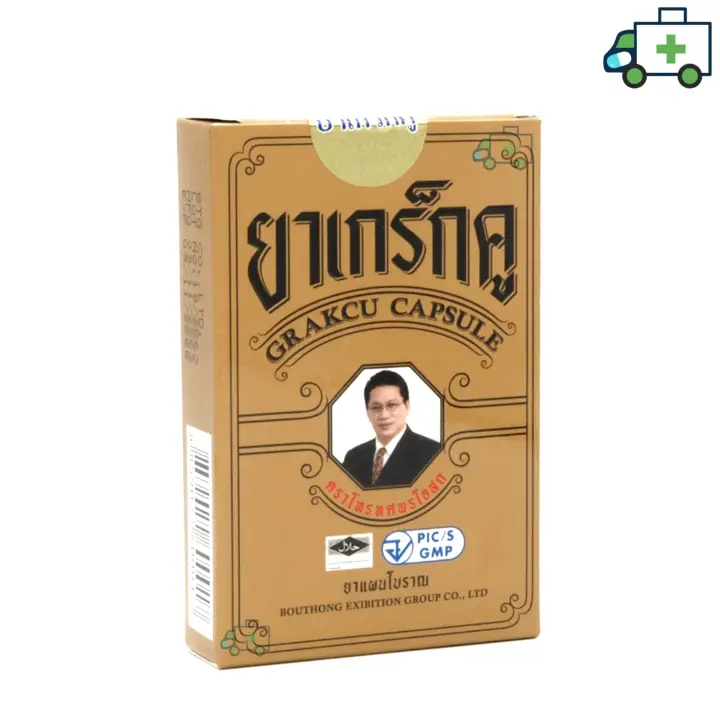 เกร็กคู GRAKCU CAPSULE สมุนไพร (1 กล่อง/6 แคปซูล) | Lazada.co.th