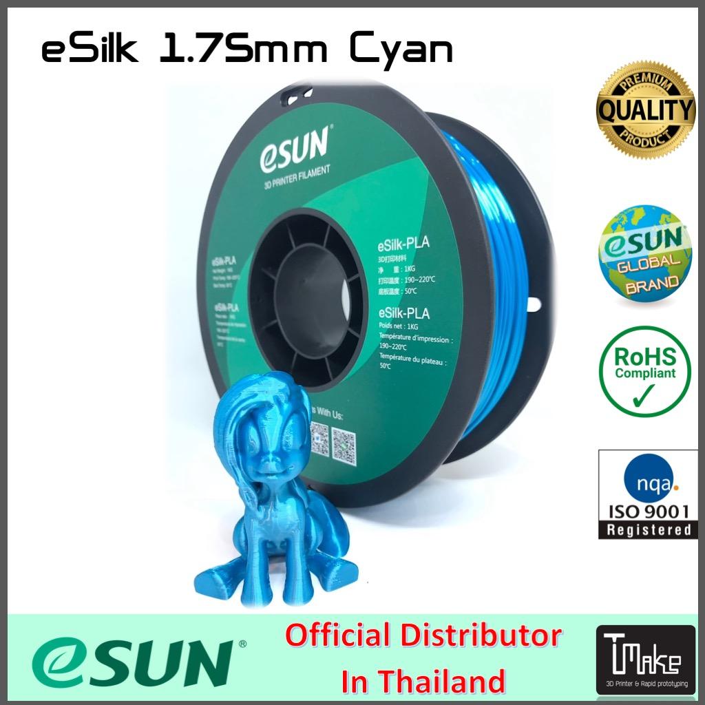 eSUN filament eSilk Cyan1.75mm for 3D Printer