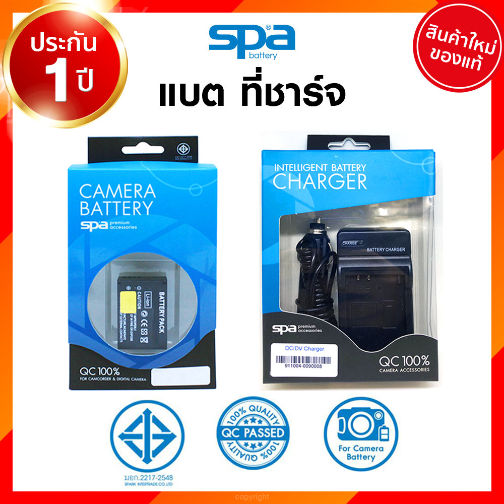 Spa Nikon EN-EL3e ENEL3e MH-18 MH18 Battery Charge นิคอน แบตเตอรี่ ที่ชาร์จ แท่นชาร์จ