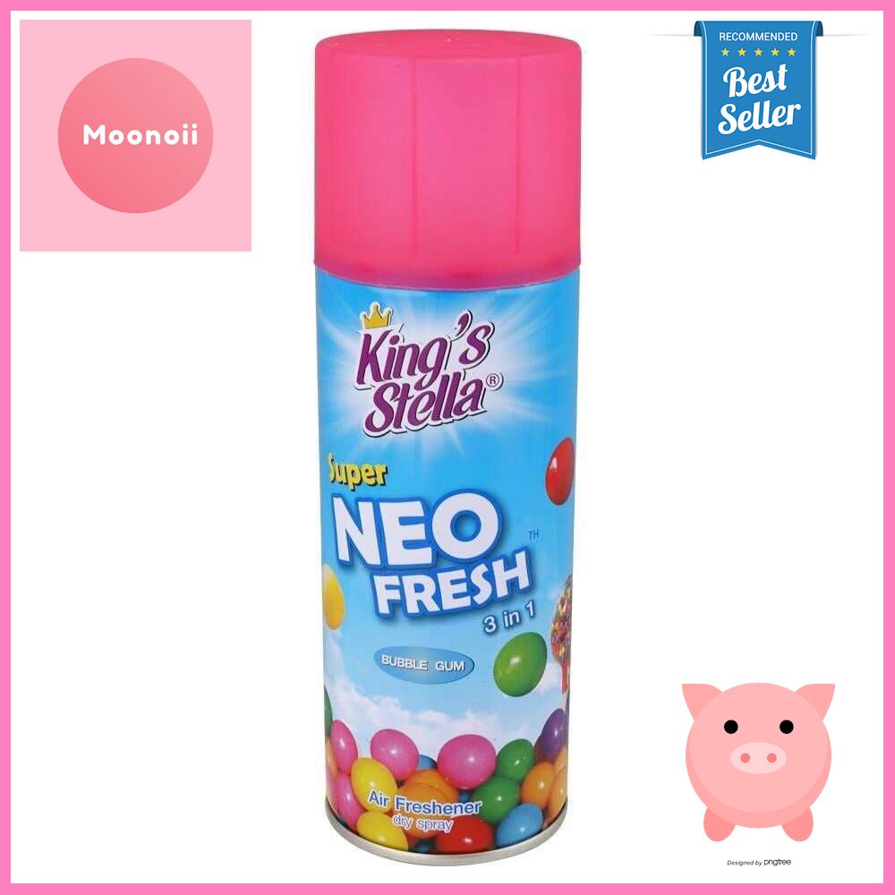 สเปรย์ปรับอากาศ KING STELLA 3 IN 1 300ml BUBBLE GUMAIR FRESHENER SPRAY