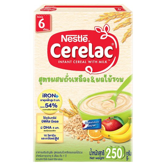 พิเศษที่สุด✅ 1ชุด CERELAC เนสท์เล่ ซีรีแล็ค สูตรผสมถั่วเหลืองและผลไม้รวม ขนาด 250กรัม/กล่อง ยกแพ็ค 3กล่อง Nestle อาหารแล