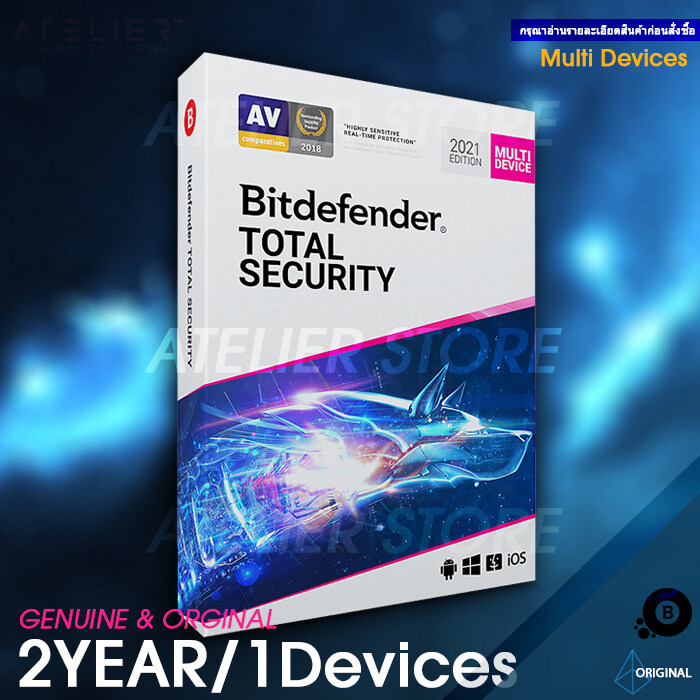 Bitdefender Total Security 2 ปี/1 เครื่อง (รุ่น 2021)