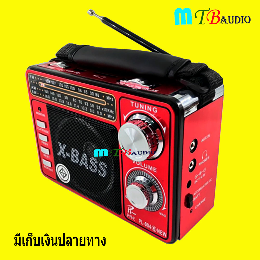 เครื่องเล่นวิทยุ วิทยุไฟฉายในตัว วิทยุพกพา วิทยุ AM/FM/SW รุ่น PL-004-6Uมีช่องเสียบ USB , SD CARD ฟังเพลง MP3
