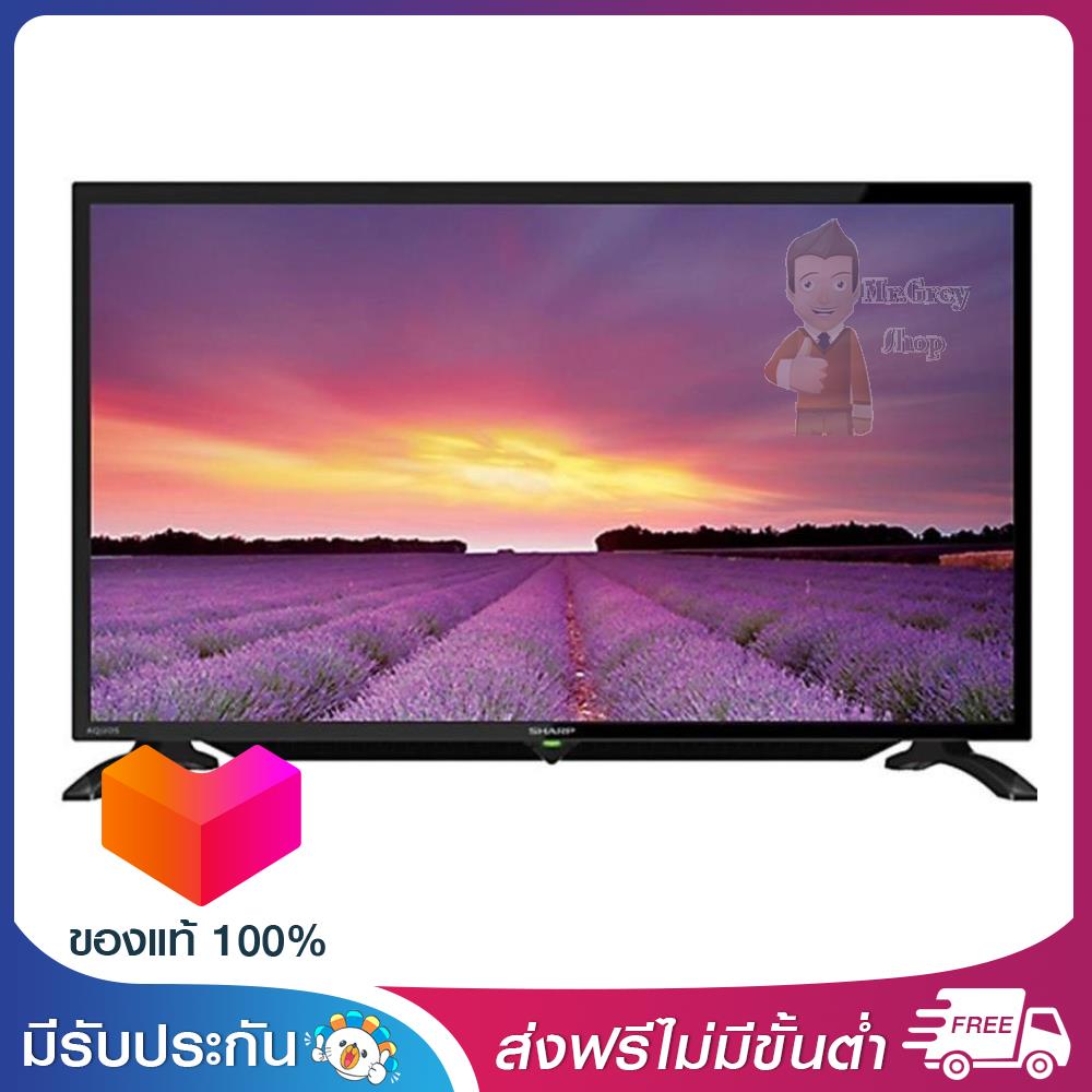 SHARP แอลอีดีทีวี 32นิ้ว Digital HD รุ่น LC-32LE280X