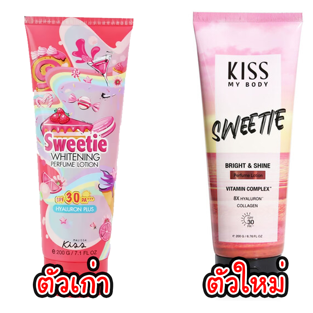Malissa Kiss Sweetie Whitening Perfume Lotion spf30PA+++