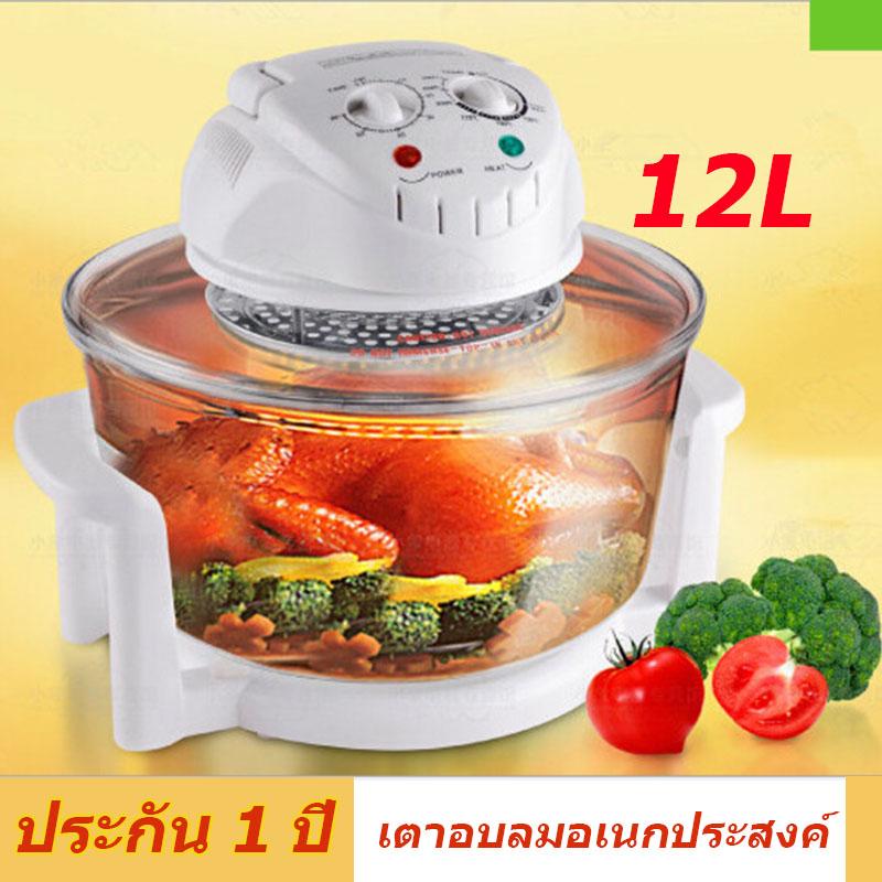 Mini Microwave ไมโครเวฟอบขนม เตาอบอเนกประสงค์ เตาอบขนมปัง เตา เตาอบตั้งโต๊ะ เตาอบขนาดเล็ก เตาอบไมโครเวฟ เตาอบไฟฟ้า เตาไมโครเวฟ!!! Mini Microwave ไมโครเวฟอบขนม เตาอบอเนกประสงค์ เตาอบขนมปัง เตา เตาอบตั้งโต๊ะ เตาอบขนาดเล็ก เตาอบไมโครเวฟ เตาอบไฟฟ้า เตาไมโครเวฟ!!!