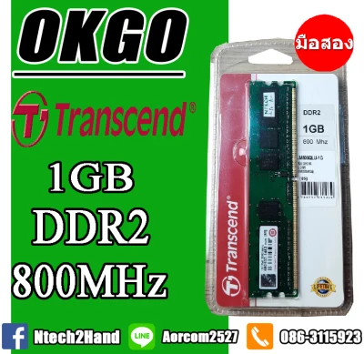 RAM PC Transcend 1GB DDR2 800MHz