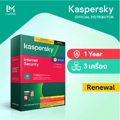 Kaspersky Internet Security Renewal 1 Year 3 Devices for PC, Mac and Mobile Antivirus Software โปรแกรมป้องกันไวรัส แบบต่ออายุ
