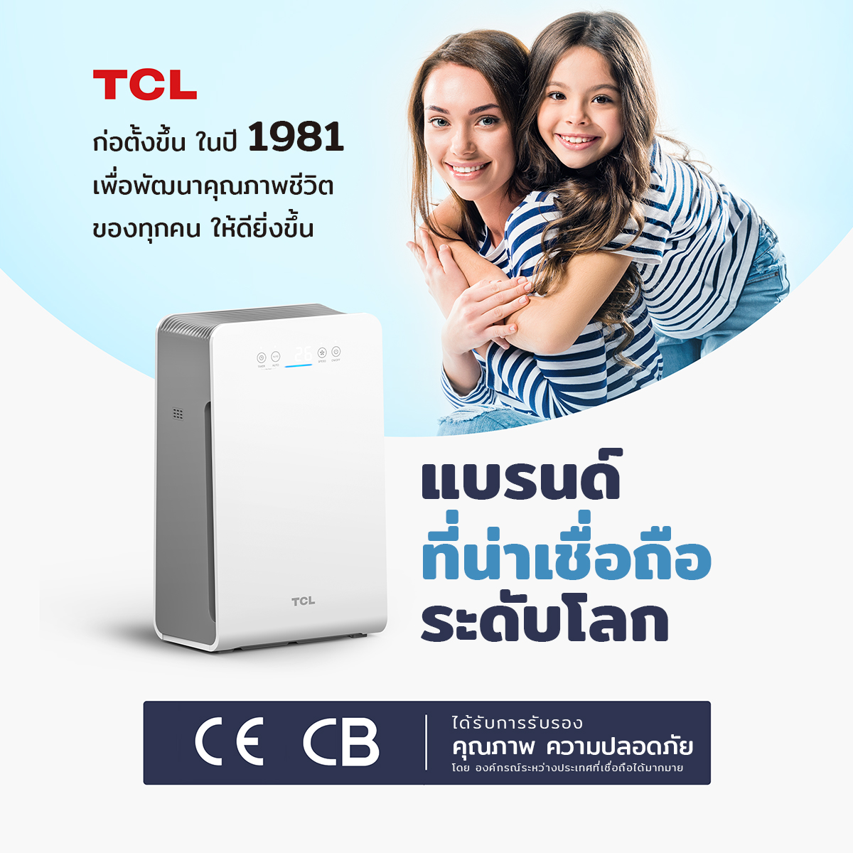 Tcl Breeva Th270 เคร องฟอกอากาศสำหร บบ านของค ณ แผ นกรอง Hepa13 แท เหมาะก บห องน งเล น ห องนอนพร อมระบบตรวจสอบค ณภาพอากาศ โหมดฟอกอากาศอ ตโนม ต ข ดความสามารถในการฟอกคว น ฝ น ละอองต างๆ ได ถ ง 99 97 เหมาะก บขนาดห อง 25 40 Lazada Co Th Tcl Breeva Th270 เคร องฟอกอากาศสำหร บบ านของค ณ แผ นกรอง Hepa13 แท เหมาะก บห องน งเล น ห องนอนพร อมระบบตรวจสอบค ณภาพอากาศ โหมดฟอกอากาศอ ตโนม ต ข ดความสามารถในการฟอกคว น ฝ น ละอองต างๆ ได ถ ง 99 97 เหมาะก บขนาดห อง 25 40 Lazada Co Th