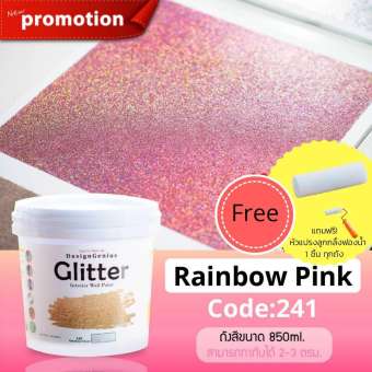 ส ทาบ าน ส ทาภายใน ส ทาห อง ส ทาบ านกล นอ อน ส ทาบ านไม ม สารตะก ว ส ทาตกแต งห อง ส ทาห องเด ก ส ทาผน ง ส ทาผน งบ าน ส ทาบ านกล ตเตอร ส ทาบ านกากเพชร ส กากเพชรสำหร บงานdiy แถมฟร ล กกล งฟองน ำท กถ ง rotibit com