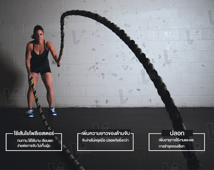 Battle Rope Workout Rope เชือกออกกำลังกาย เชือกสะบัด ฟิตเนส ความยาว ...