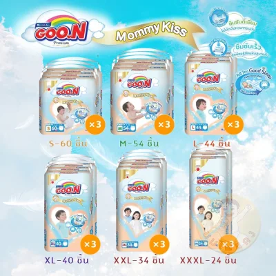 กูนน์พรีเมียม Goon Premium รุ่น Mommy Kiss ยกลัง (3ห่อ)