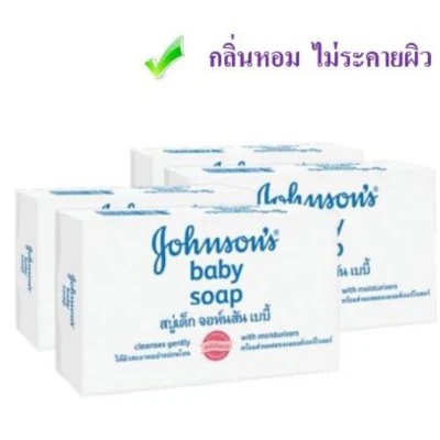 卐✶▲ จอห์นสัน สบู่เด็ก สีขาว ขนาด 75กรัม แพ็คละ4ก้อน---Johnson Baby Soap 75g 4each-pack---
