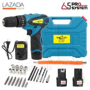STELLAR สว่านไร้สาย 24V รุ่น ST-005 พร้อมแบตเตอรี่ 2 ก้อน และอุปกรณ์เสริมรวม 25 ชิ้น