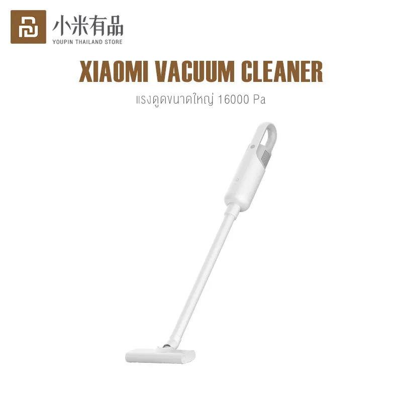 Xiaomi Handheld Vacuum Cleaner เครื่องดูดฝุ่น เครื่องดูดฝุ่นไฟฟ้า แบบมือถือ แรงดูด 16kPa