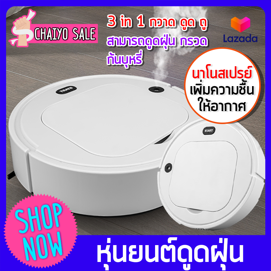หุ่นยนต์ดูดฝุ่น เครื่องดูดฝุ่นอัตโนมัติ หุ่นยนต์ทำความสะอาดพื้นและถูพื้นอัตโนมัติ ชาร์จ USB ใช้งานได้นาน รุ่นES08 Chaiyo Sale หุ่นยนต์ดูดฝุ่น เครื่องดูดฝุ่นอัตโนมัติ หุ่นยนต์ทำความสะอาดพื้นและถูพื้นอัตโนมัติ ชาร์จ USB ใช้งานได้นาน รุ่นES08 Chaiyo Sale