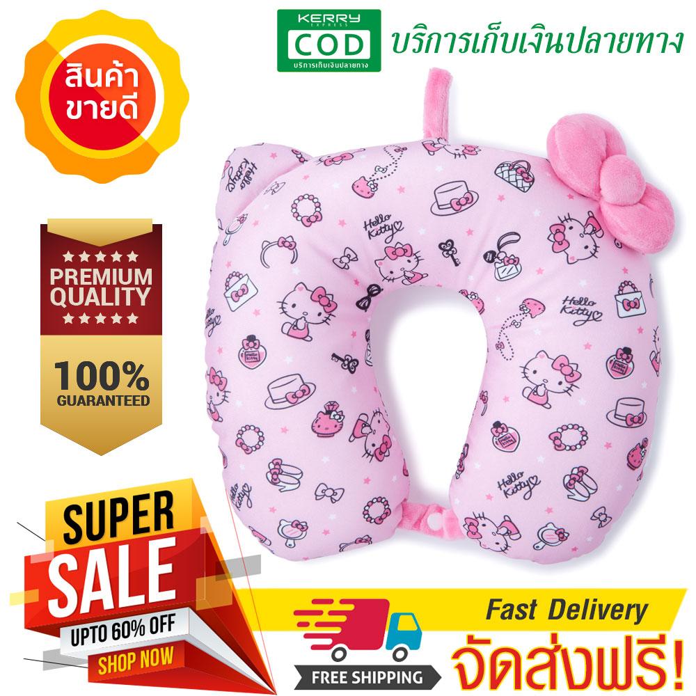 (จัดส่งฟรี!)   											SANRIO หมอนรองคอ Hello Kitty รุ่น 557510KTGL0618 หลากสี ลดราคา จัดส่งรวดเร็ว