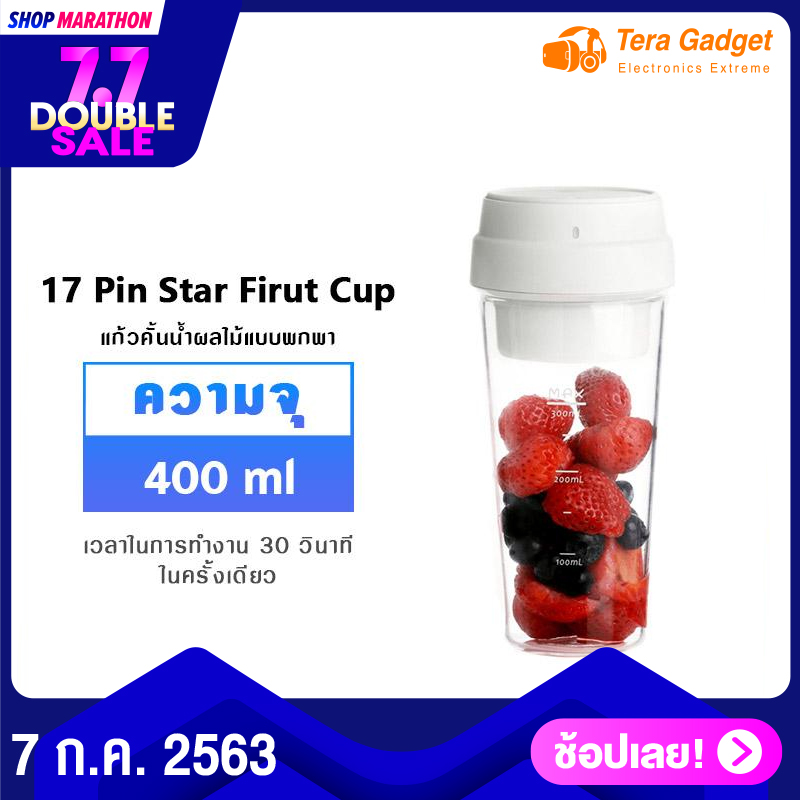 Портативный блендер xiaomi 17pin star fruit cup обзор