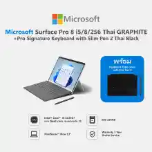 ภาพขนาดย่อของภาพหน้าปกสินค้าMicrosoft Se Pro 8 i5/8/256 Thai GRAPHITE + Pro Signature Keyboard with Slim Pen 2 Thai Black จากร้าน Microsoft บน Lazada
